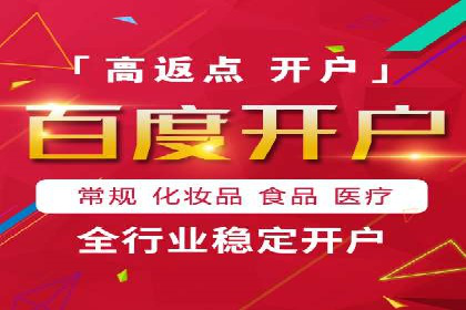 信息流广告运营中的数据驱动策略案例