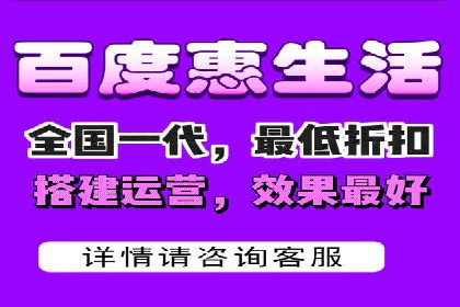 百度推广如何助力中小企业